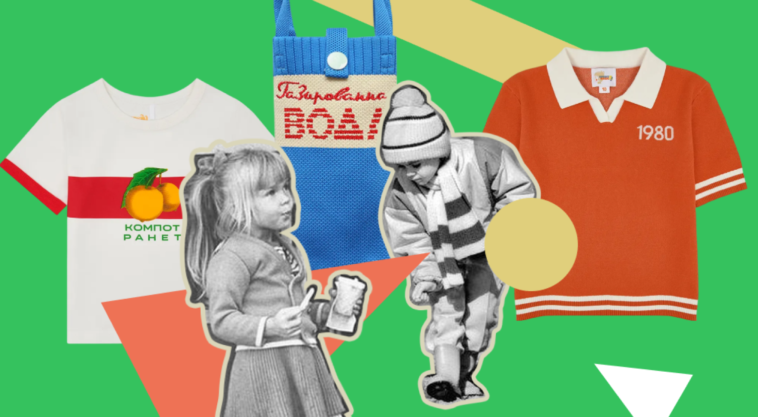 Кейс интернет-магазина «Привет Мишка!»