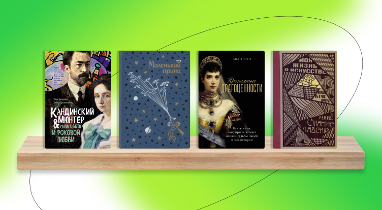 Кейс Moscowbooks